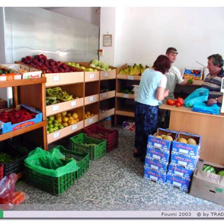 Fourni, greengrocer's, FOURNI (Port) NORTH AEGEAN