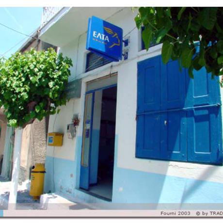 Fourni post office, FOURNI (Port) NORTH AEGEAN