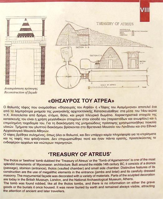 Sign at the entrance of the Treasure of Atreus MYCENAE (Mycenean palace) ARGOLIS