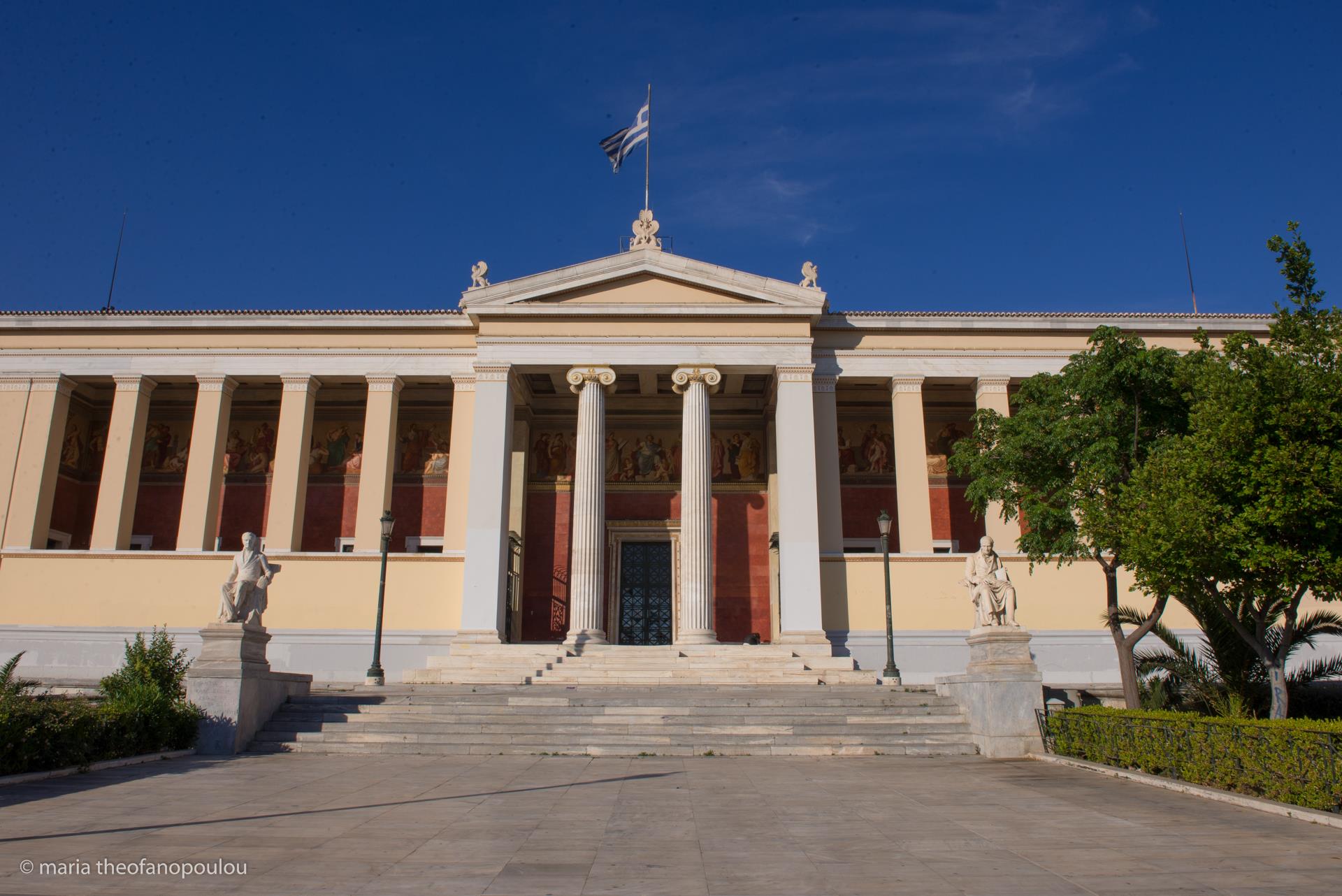 National & Kapodistrian University of Athens PANEPISTIMIO (City quarter) ATHENS