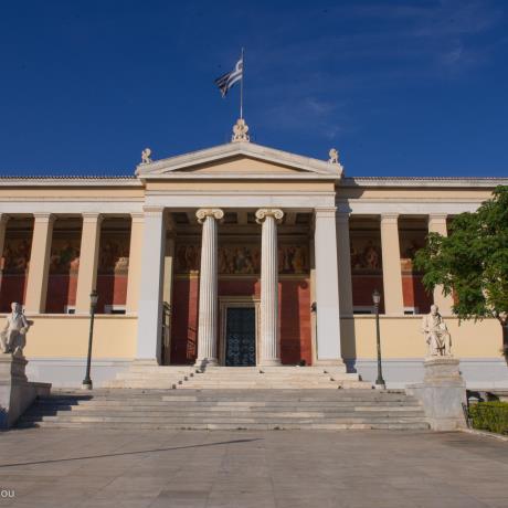 National & Kapodistrian University of Athens, PANEPISTIMIO (City quarter) ATHENS