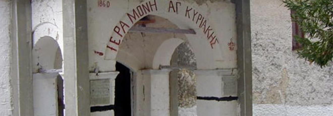 Μονή Αγίας Κυριακής Αλιστράτης - κατεστραμμένη επανειλημμένα από Τούρκους & Βουλγάρους, διατήρησε από τα παλιά μόνο την είσοδο της· ανασυστάθηκε το 1956