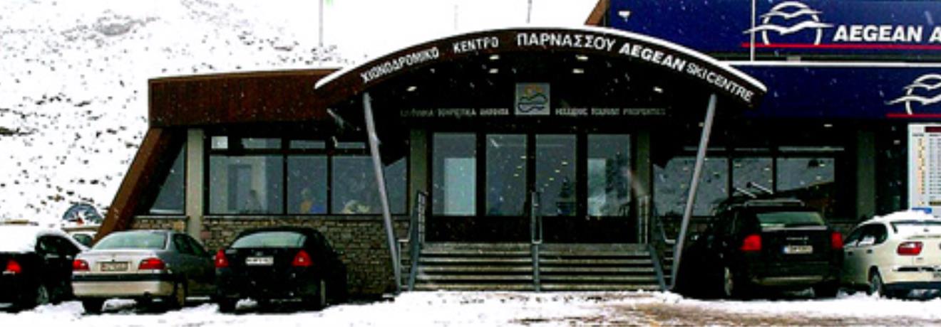 The ski centre's central building