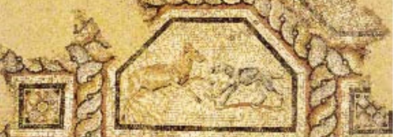 Ψηφιδωτό δάπεδο από τα λουτρά των Φιλίππων (3ος αι. μ.Χ.)