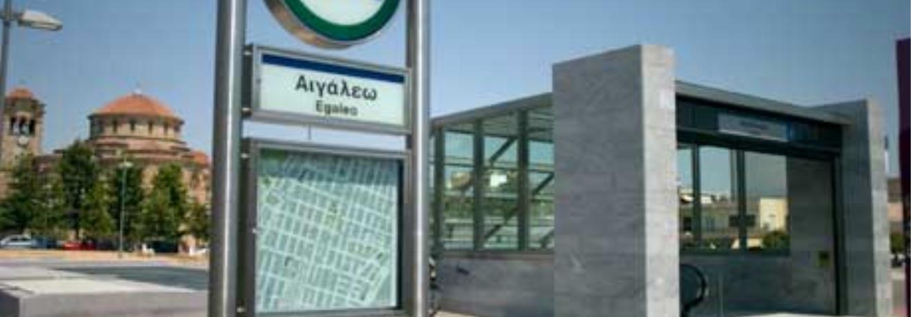 Egaleo Station