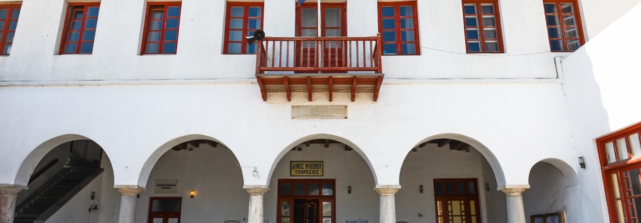 Municipality of Mykonos