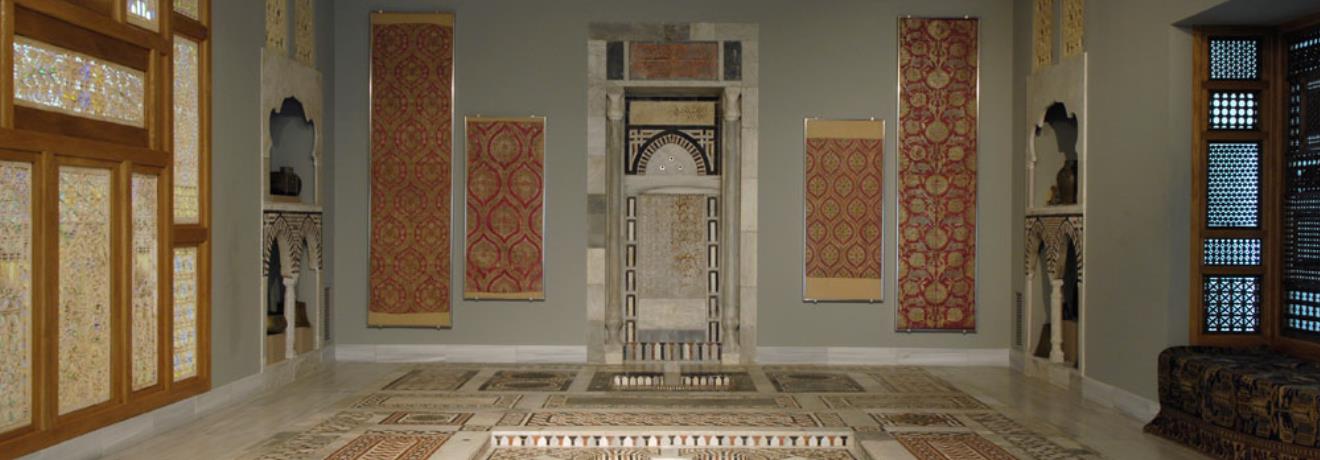 Μουσείο Ισλαμικής Τέχνης