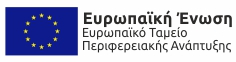 ΕΣΠΑ