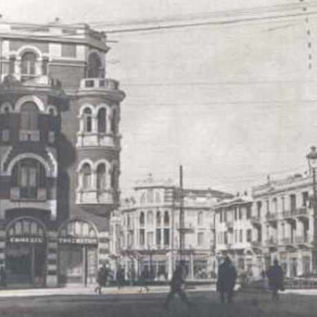 Thessaloniki, 'The red house', Ioannis Loggos mansion, THESSALONIKI (Town) MAKEDONIA CENTRAL