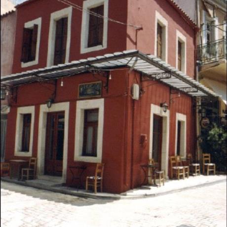Archanes, traditional residence, ARCHANES (Municipality) TEMENOS