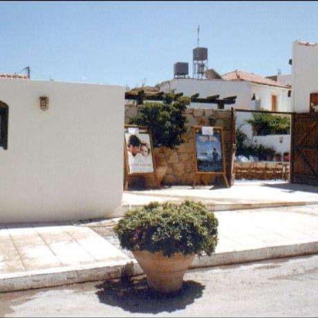 Archanes, open-air cinema, ARCHANES (Municipality) TEMENOS