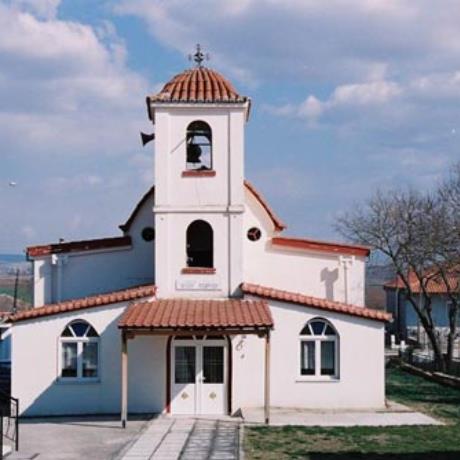 Μεσοκώμη, Ιερός Ναός Αγίου Γεωργίου, ΜΕΣΟΚΩΜΗ (Χωριό) ΣΕΡΡΕΣ