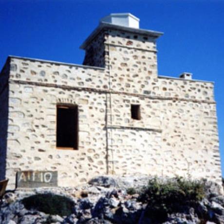 Beacon, IOS (Island) KYKLADES