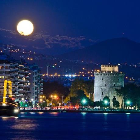 Thessaloniki, THESSALONIKI (Town) MAKEDONIA CENTRAL