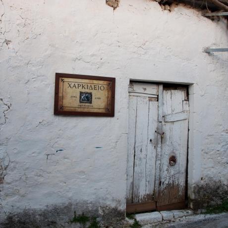 Αβδού, ΑΒΔΟΥ (Χωριό) ΧΕΡΣΟΝΗΣΟΣ
