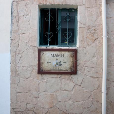 Αβδού, ΑΒΔΟΥ (Χωριό) ΧΕΡΣΟΝΗΣΟΣ