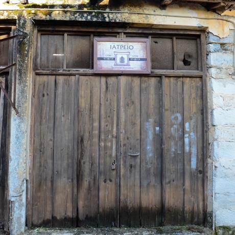 Αβδού, ΑΒΔΟΥ (Χωριό) ΧΕΡΣΟΝΗΣΟΣ