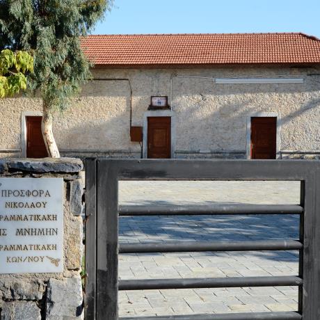 Αβδού, ΑΒΔΟΥ (Χωριό) ΧΕΡΣΟΝΗΣΟΣ