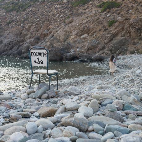 Η επαφή με την τεχνολογία στην παραλία, ΒΡΟΥΛΙΔΙΑ (Παραλία) ΣΙΦΝΟΣ