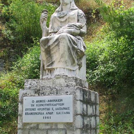 Αγαλμα, Καρυές Λακωνίας, ΚΑΡΥΕΣ (Χωριό) ΛΑΚΕΔΑΙΜΟΝΑ