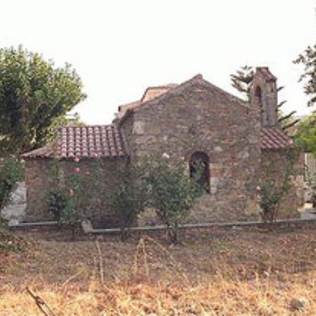 Η Βυζαντινή εκκλησία του Αγίου Γεωργίου στον Αλικιανό, ΑΛΙΚΙΑΝΟΣ (Χωριό) ΜΟΥΣΟΥΡΟΙ