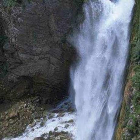 Καταρράκτης, ΚΑΛΑΡΙΤΕΣ (Χωριό) ΙΩΑΝΝΙΝΑ