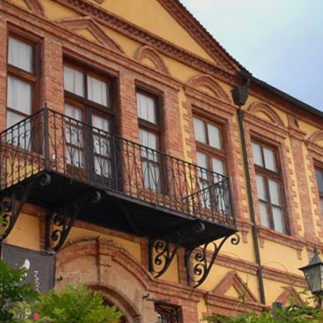 Xanthi Folk Art Museum, XANTHI (Town) MAKEDONIA EAST & THRACE