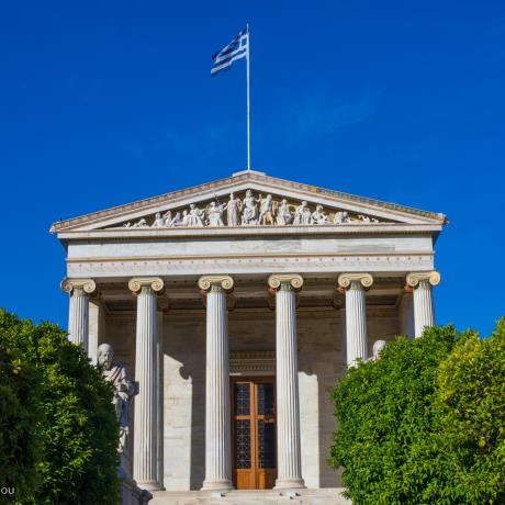 Academy of Athens, PANEPISTIMIO (City quarter) ATHENS