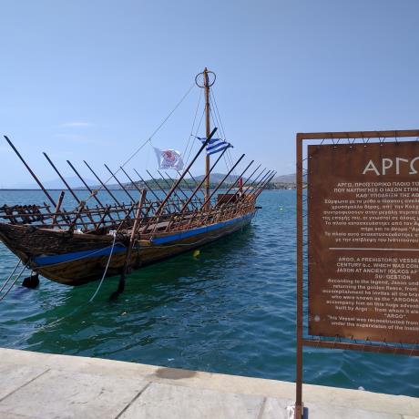 Argo ship in Volos Port, VOLOS (Town) MAGNESSIA