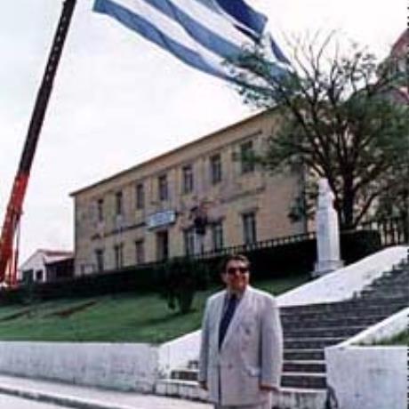 Didymoticho, the biggest flag in the world in front of the Town Hall, DIDYMOTICHO (Town) EVROS