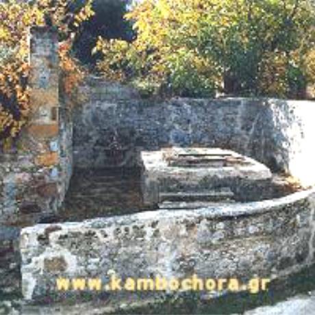 Chalkio, a covered well, CHALKIO (Village) CHIOS