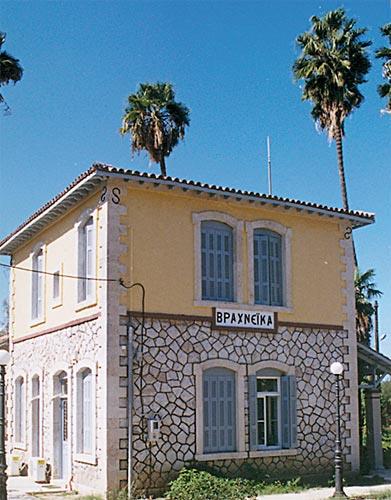 Vrachneika, the building of the train station has been renovated VRACHNEIKA (Small town) PATRA