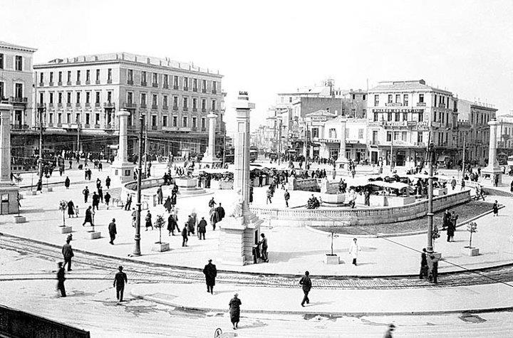 Omonia Square in 1940 OMONIA (Square) ATHENS