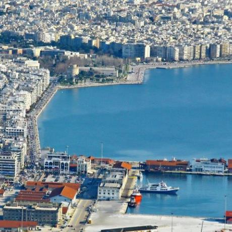 Thessaloniki port, THESSALONIKI (Town) MAKEDONIA CENTRAL