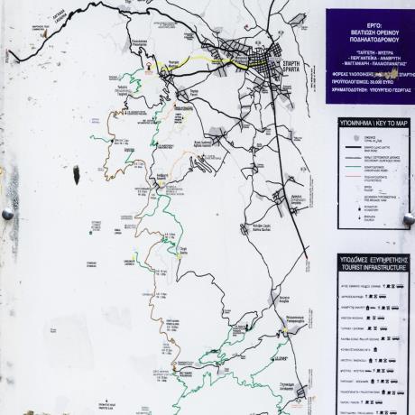 Mountain bike map, routes to Taygetos, TAYGETOS (Mountain) PELOPONNISOS