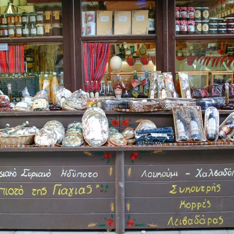 Local traditional shop, SYROS (Town) KYKLADES