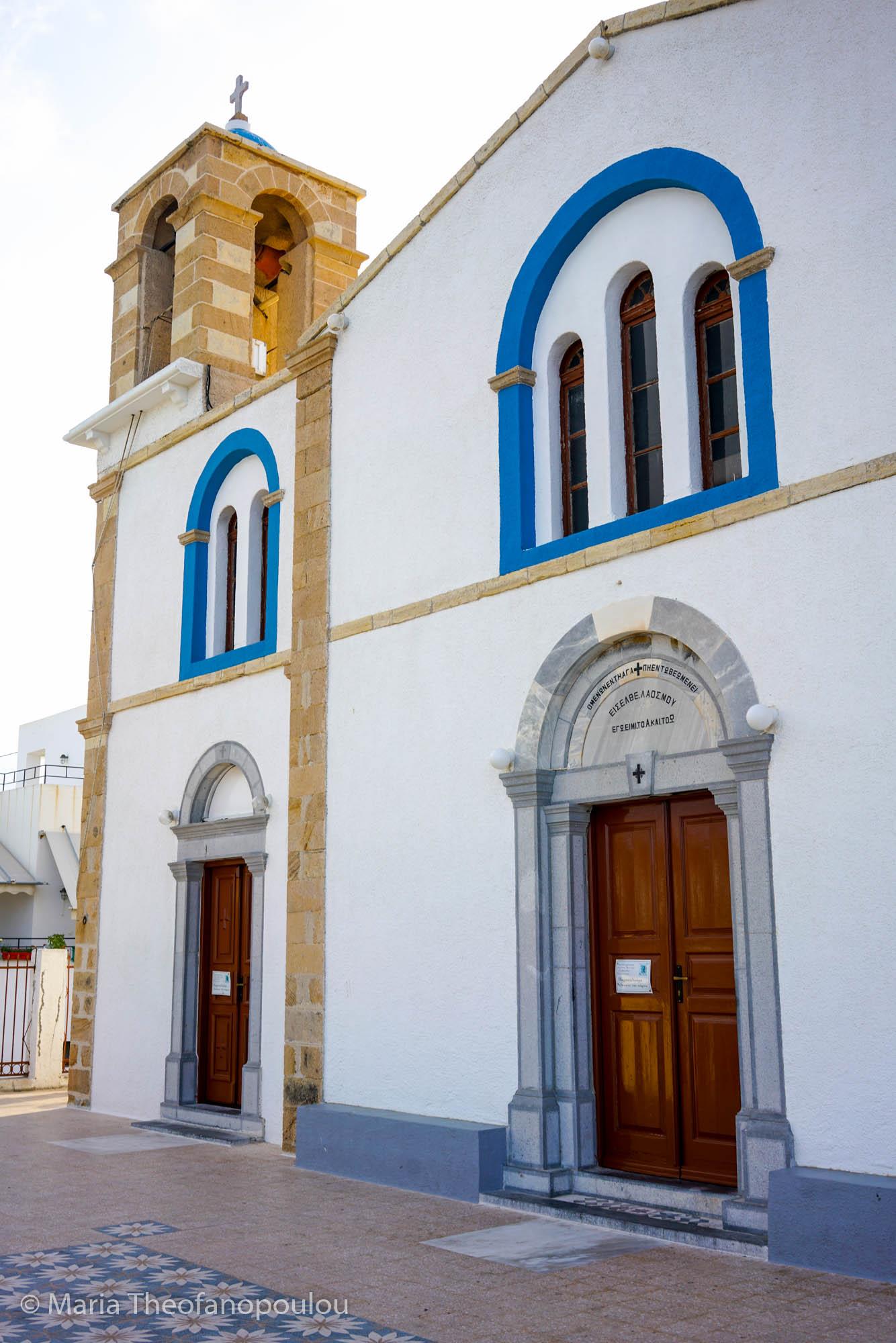 Ag. Ioannis Theologou church LIPSI (Port) DODEKANISSOS