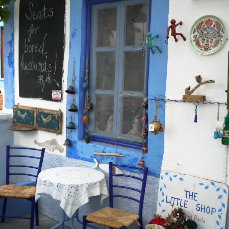 The little shop at Lipsi, LIPSI (Port) DODEKANISSOS