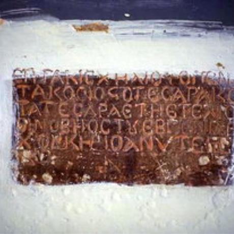 An inscription in the Panagia Church in Kastri, KASTRI (Settlement) GEROPOTAMOS