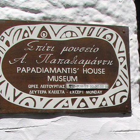 Enterance label of Papadiamantis' house museum, SKIATHOS (Small town) NORTH SPORADES
