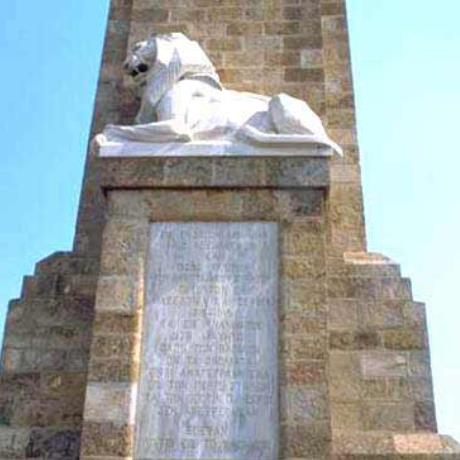 A monument of British Empire, KILKIS (Prefecture) GREECE