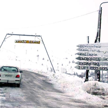 Seli-Chrysso Elafi ski centre, the entrance of the ski center, SELI (Ski centre) NAOUSSA