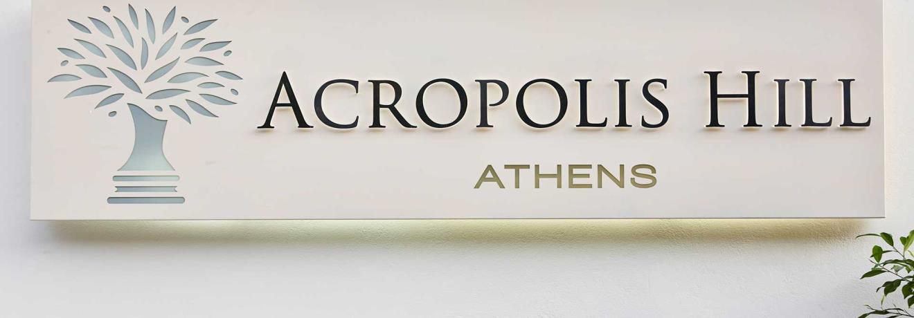 Εξωτερική όψη (λεπτομέρεια)