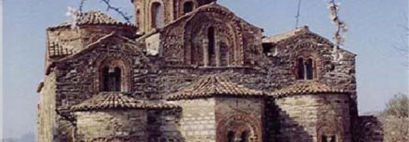 View of the byzantine church of Panagia Vlacherna