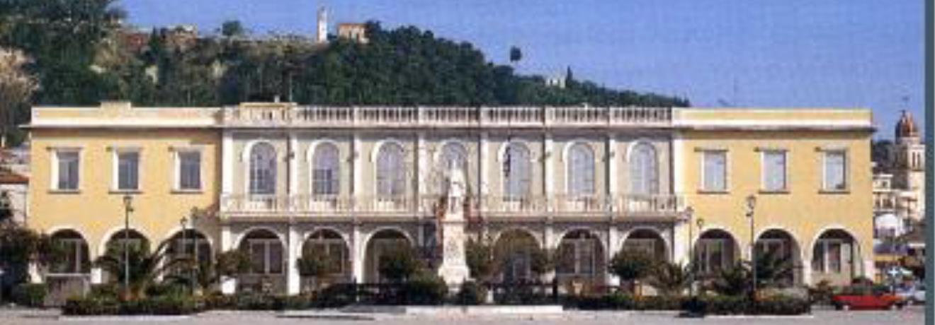 The Byzantine Museum at Zakynthos