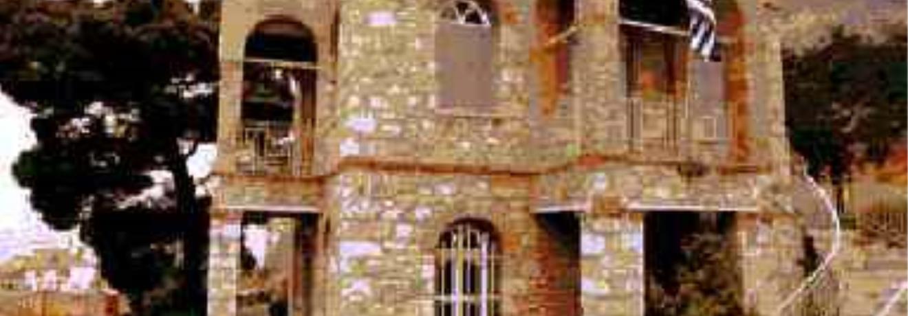 The building of the Museum