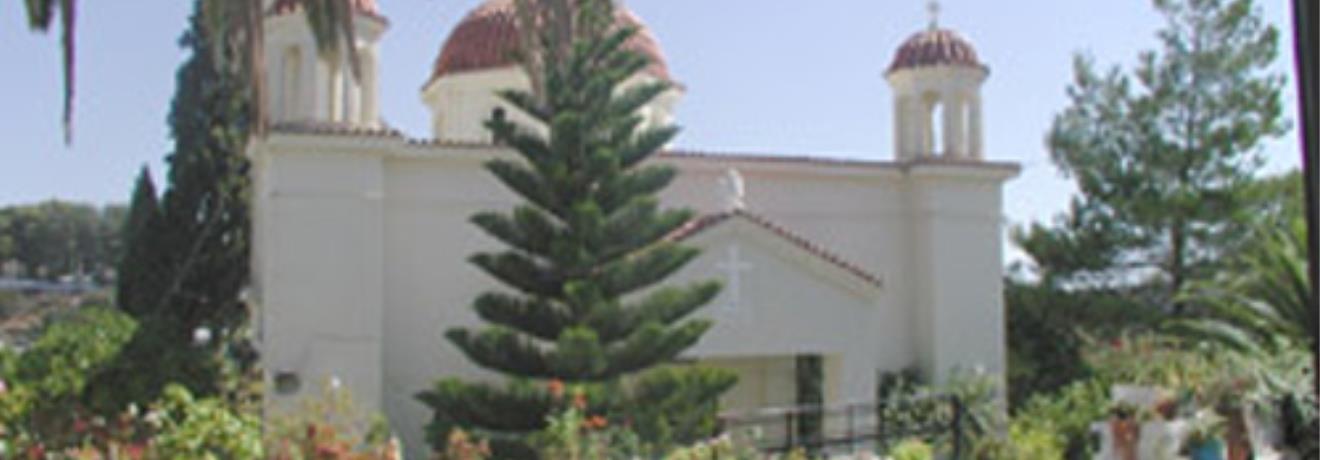 Exterior view of the Monastery