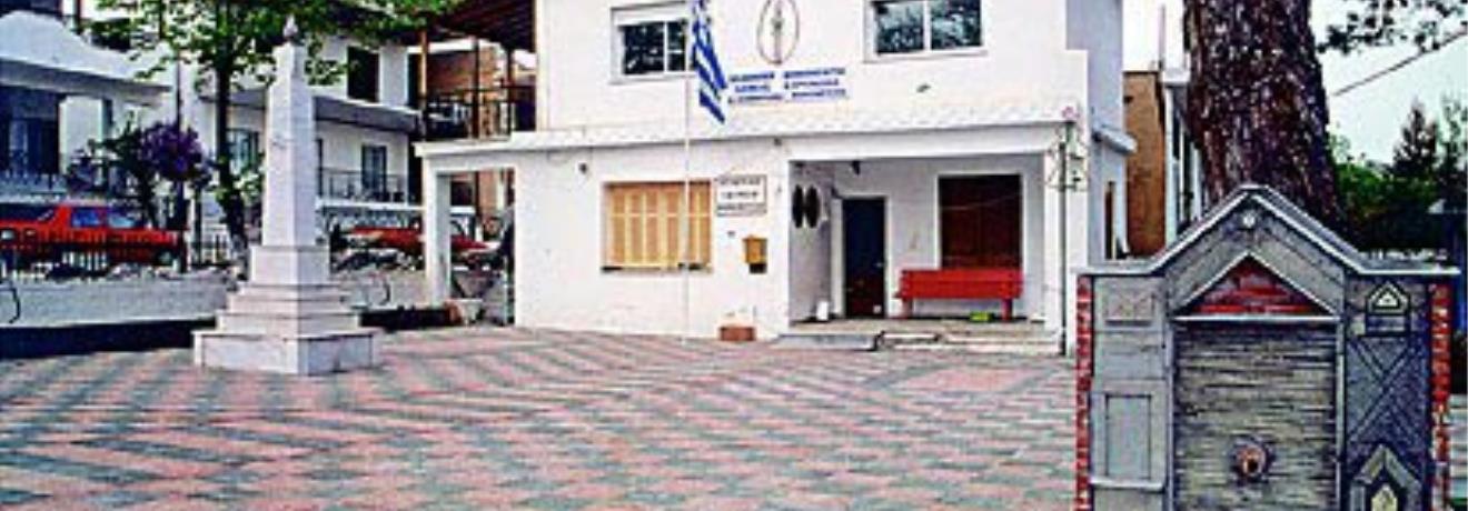The Community Hall