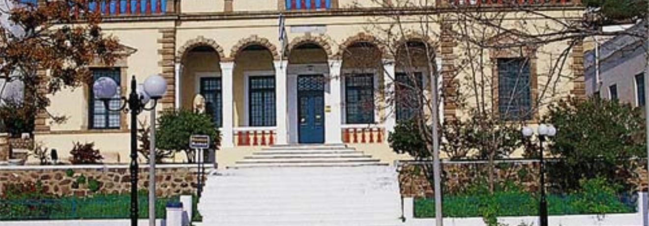 Archaeological Museum of Melos; it is housed in a neo-classical building, designed by the famous architect E. Ziller., built in 1870