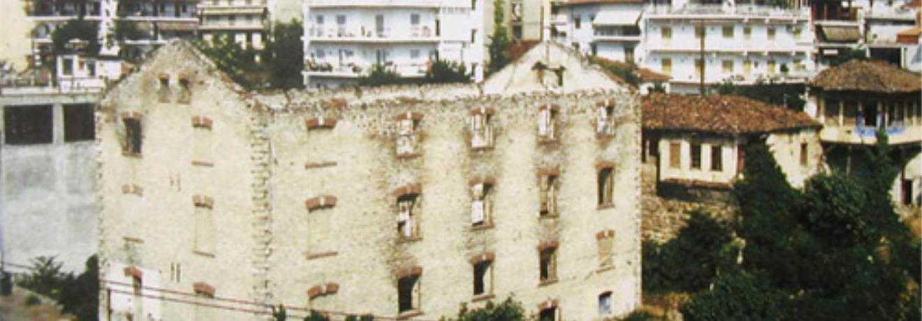 Veria Byzantine Museum - the flourmill before restoration